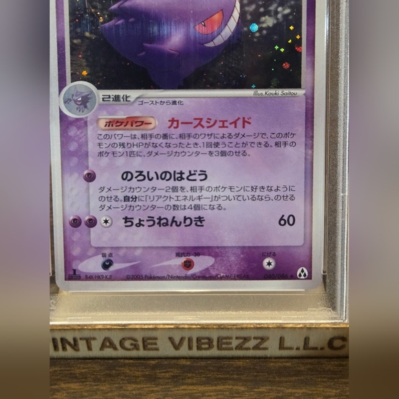 Pokemon Card Gengar PSA Graded Pokemon Card Gengar PSA Graded